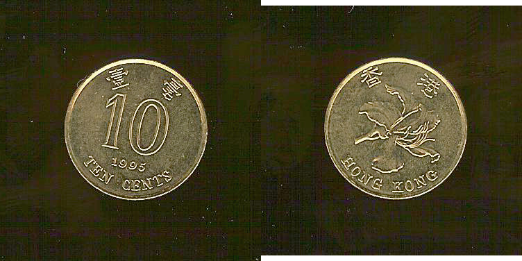 Hong Kong 10 cents 1995 BU
